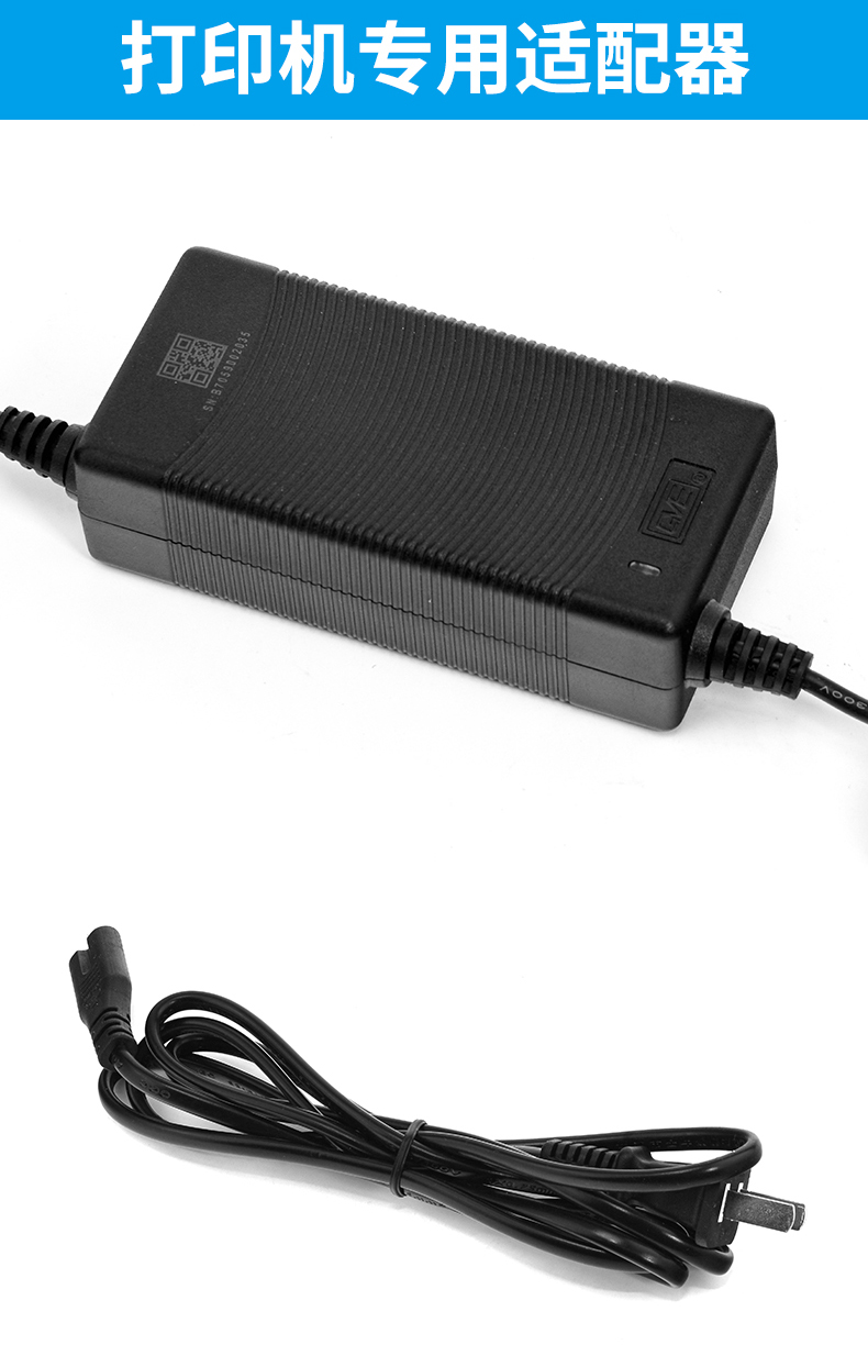 Right-hand printer DL-888D adapter DL730C thermal express single power cord DL-750W data line DL-581 small ticket electromechanical source wire-Taobao