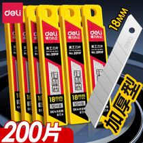 Deli Utility Knife Blade Sharp Upgraded Express Knife Industrial 18mm Large Paper Knife Wallpaper Knife Wholesale