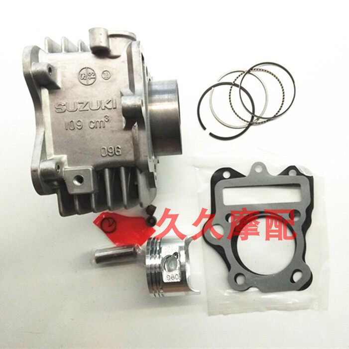 Original Suzuki QS 110 - 2 SEASHEN CHELL CHENGE CHELL CHELL CHEN SEARD CHELL CHELL CHELL SEARD CHELL CHELL CHEN SEARD CHELL SEARD SEARD SEARCH SEARCH CHELL CHELL CHELL CHEL