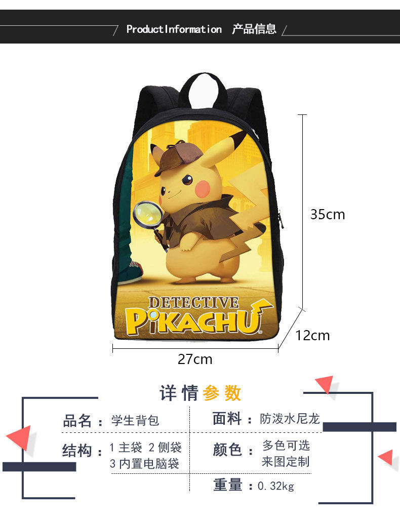 Детали шаблон_02