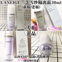 Kem nền LANEIGE Lange chính hãng Kem tuyết Kem 30ML Màu xanh tím Trang điểm kem che mụn