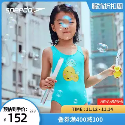 Speedo Speedo Amusement Fruit Series Parent-Child Children's Swimsuit Girls Anti-Chlorine Sunscreen