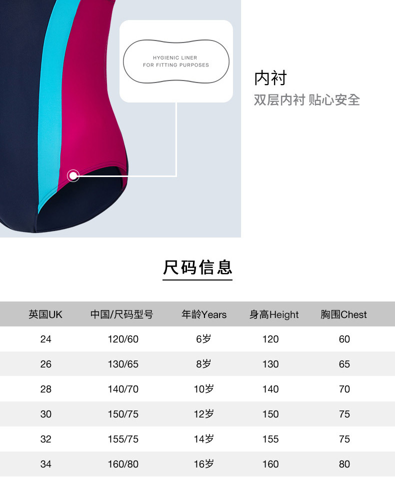 Áo tắm nữ Oneo Speedo / Speed ​​Bitao - Bộ đồ bơi của Kid đồ tắm em bé