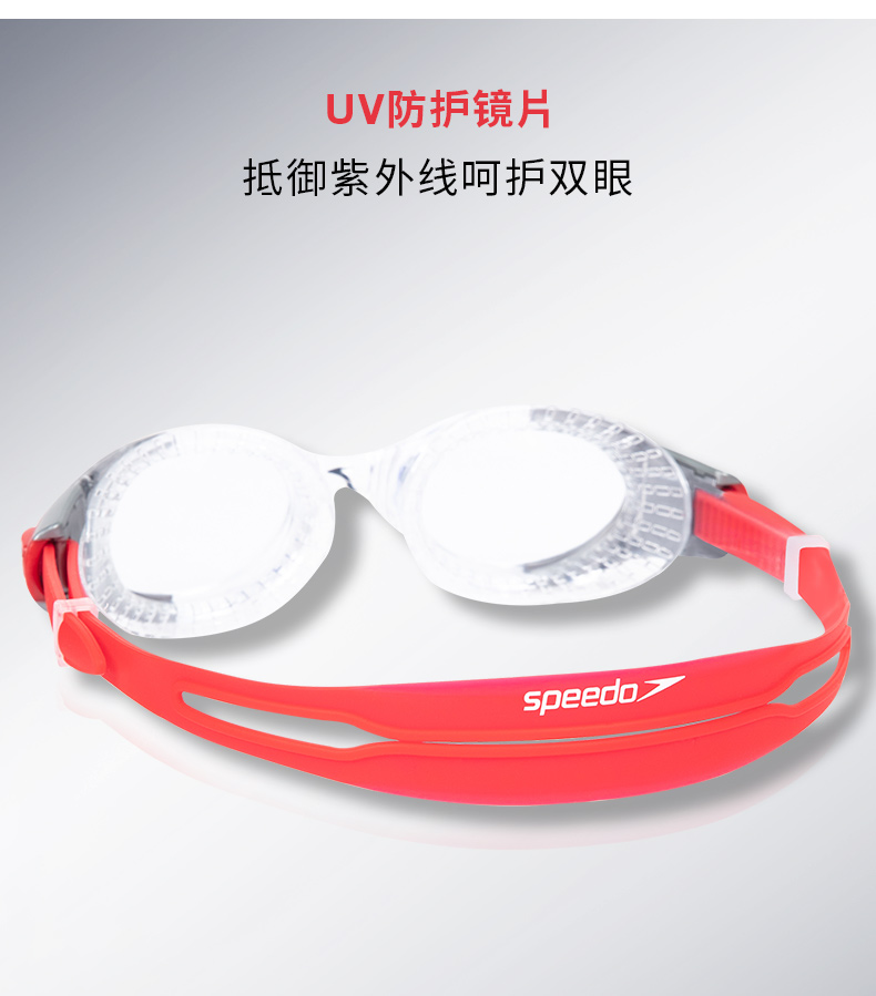Speedo / Speed ​​Ratioo Kính linh hoạt và thoải mái - Goggles kính bơi view v610