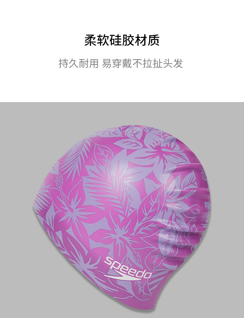 Speedo / Speed ​​Bitao Thời trang In Tóc dài Áp dụng Silicone Bơi Mũ 	mũ bơi nike	