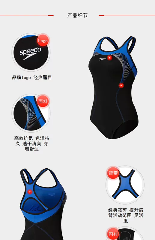 Speedo Fit / tốc độ bơi cảm giác tập thể dục ngực nhỏ tập hợp áo tắm một mảnh kích thước lớn bảo thủ nữ chống clo - Bộ đồ bơi One Piece