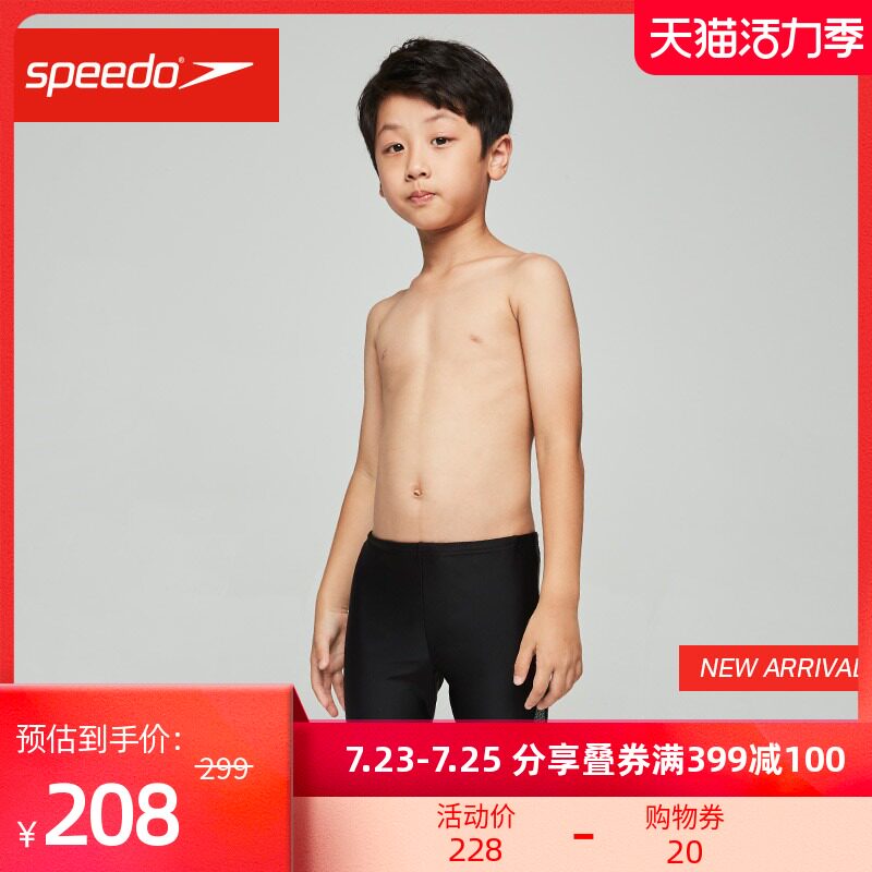 Speedo Boys ' signature printed knee-length swimming trunks fit comfortably and light knee-length amphibious