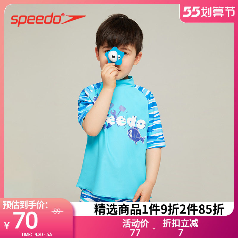 Speedo Speedo Children safety study swimming Toys Early teaching Exercise lung live volume Four-color suit equip men and women