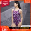Товары от speedo速比涛官方旗舰店