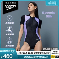 Speedo/速比涛 Новая электрическая матрица Черная метка реалеровая кожа с кожей акулы короткая -купальник