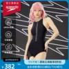 Товары от speedo速比涛官方旗舰店