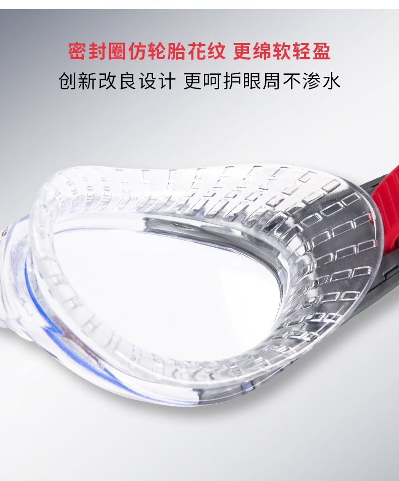 Speedo / Speed ​​Ratioo Kính linh hoạt và thoải mái - Goggles kính bơi view v610
