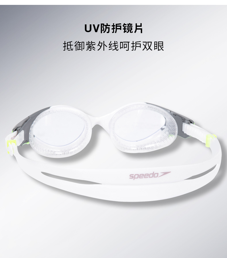 Kính râm nữ Speedo Biobiuse Flexiseal Flex Fit Fit - Goggles kính bơi phoenix pn 401