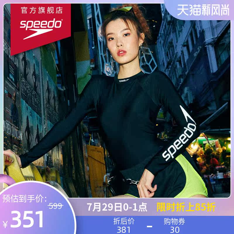 Speedo speed than Tao noise one-piece long-sleeved swimsuit summer solid color simple sunscreen thin belly cover swimsuit women