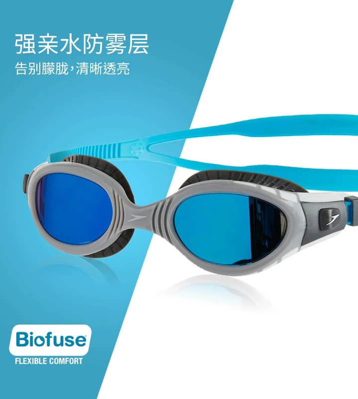 Kính râm mềm Speedo / Biobiuse Flexiseal Flex Fit - Goggles kính bơi loại nào tốt