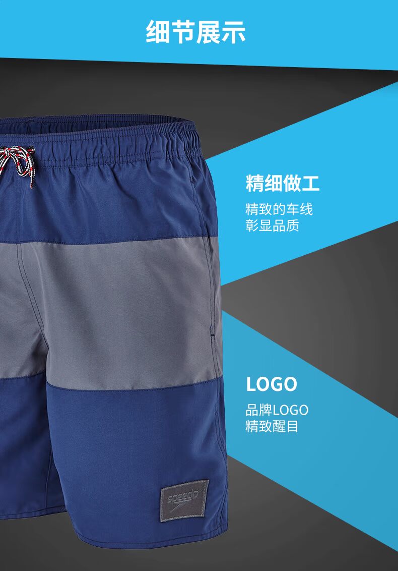 Speedo Speedo 18-inch người đàn ông giản dị của đổ bộ lớp phù hợp với màu sắc quần bãi biển 	quần đi biển tre em	