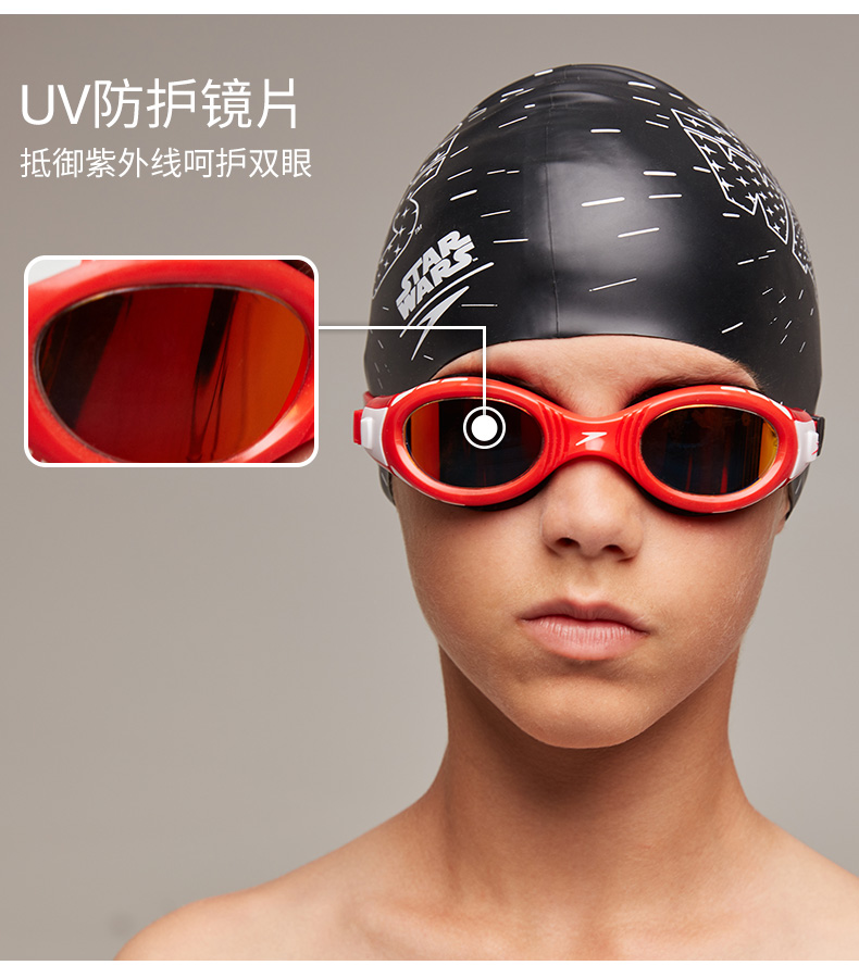 Speedo / Speed ​​Ratioo Linh hoạt và thoải mái Niêm phong mềm Chống nắng chống sương mù Mắt trẻ em kính bơi cao cấp