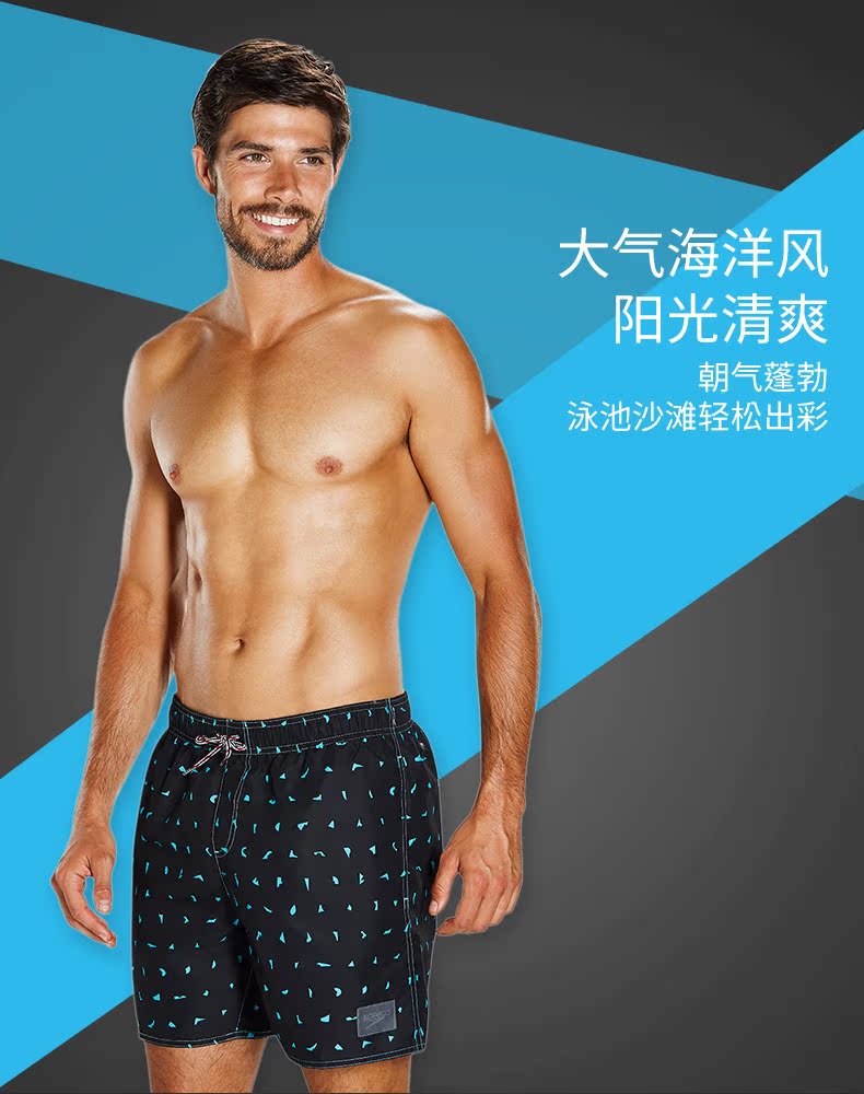 Speedo Speed ​​Bitao Làm khô nhanh thời trang nam thoải mái khối màu khâu hàng ngày quần bơi biển thông thường - Quần bãi biển quần đi biển nam vải dù