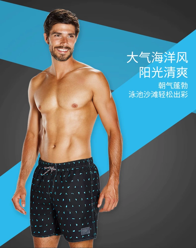 Speedo Speed ​​Bitao Làm khô nhanh thời trang nam thoải mái khối màu khâu hàng ngày quần bơi biển thông thường - Quần bãi biển