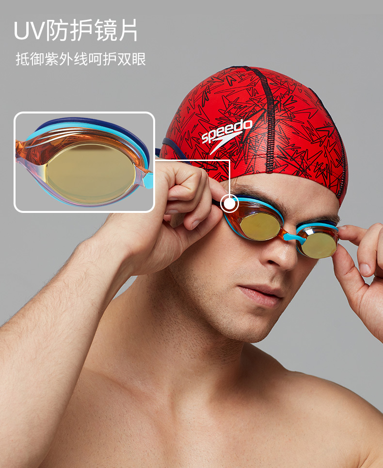 Đào tạo cạnh tranh Speedo / Speedo Vengeance Kính râm chống sương mù - Goggles mắt kính bơi