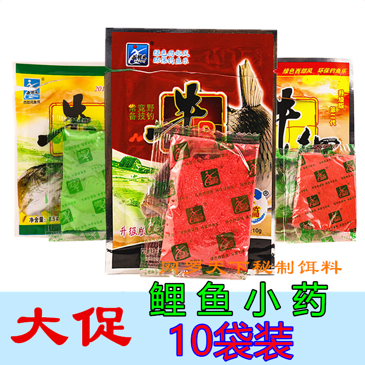 Western Wind Bull B carp carp carp carp Carp Carp Carp Carp 3 Hop 1 Wild Fishing Carp Bait Fish Bait Additive