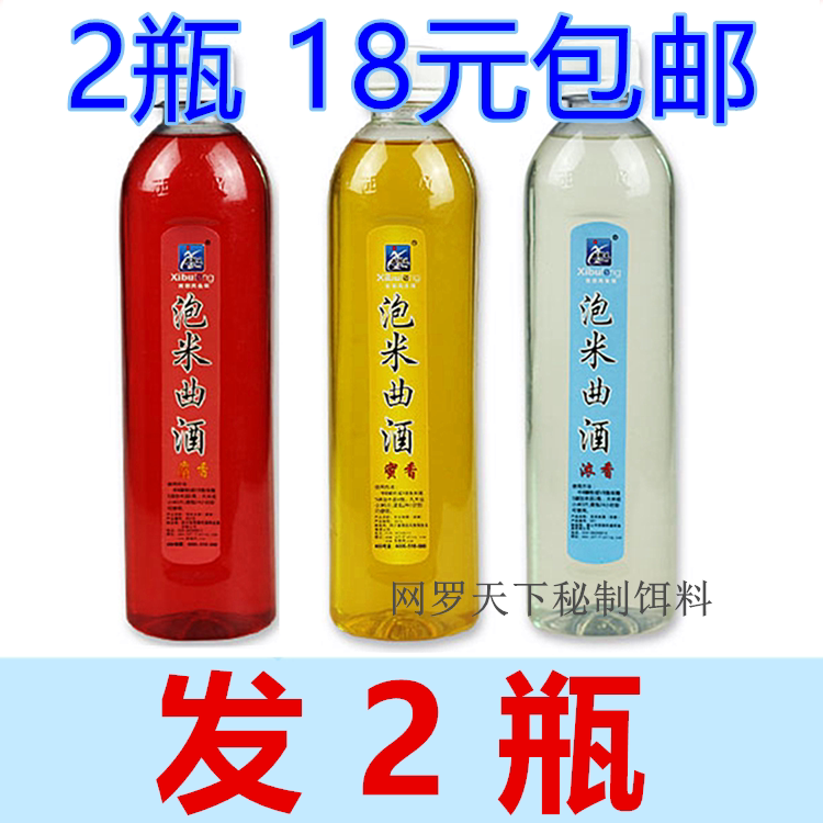 Western wind bubble rice koji wine 500 ml musk honey aroma Brewing warm rice bait additive Additive bait