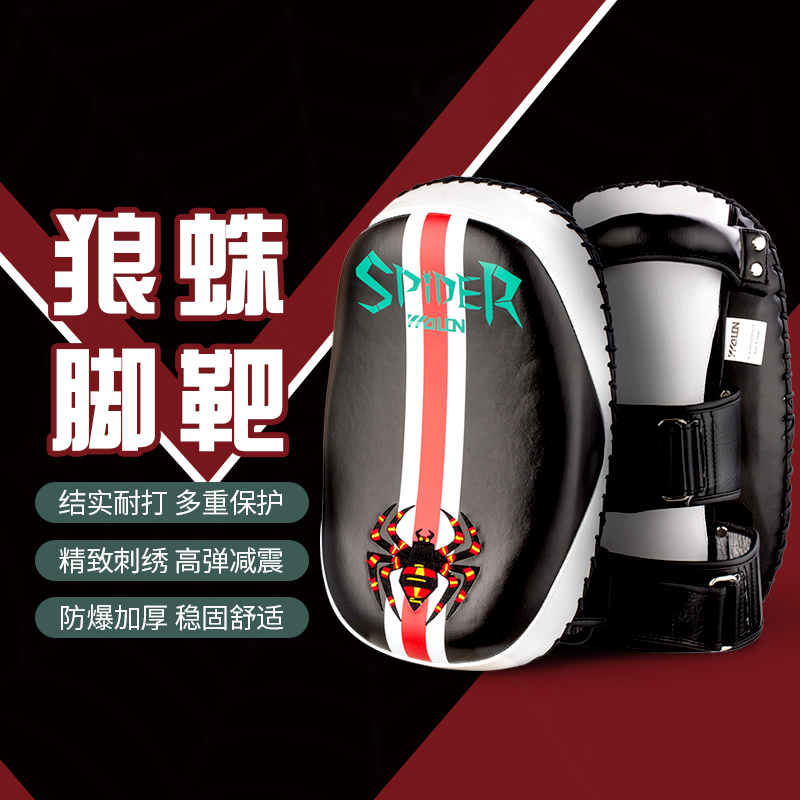 Figunlong Sports Boxing Taekwondo Taekwondo Target Target Target Target Target Target for Adult Children Boxer