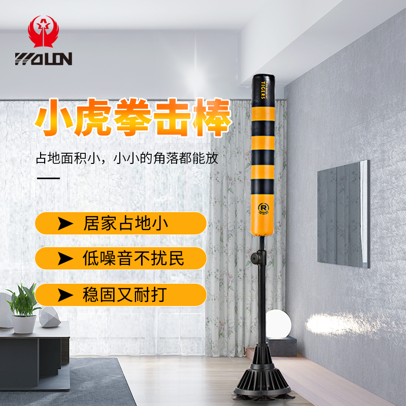 Boxing Speed Ball Reaction Target Target Training Equipment Ball for Unpressed Children's Adult Sandbag