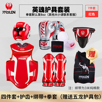 Five dragons scattered and protected with whole set of adult boxing training protective gear for childrens protective leg protection and chest pulsation protective gear suit