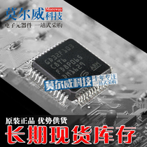 GD32F103C8T6 LQFP48GD chip can replace STM32F103C8T6 to support large price with single quantity