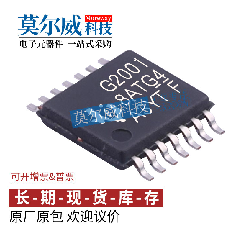 MSP430G2001IPW14R TSSOP14 混合信号微处理器TI/德州仪器16K闪存