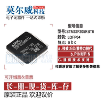 STM32F205RBT6 LQFP64 chip original support with single ST level agent