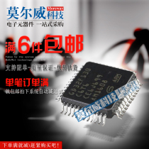 GD32F130C6T6 LQFP48 GD All systems are sold to support matching orders