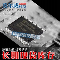 OB38S003W20EP TSSOP20 replacement STM8S003F3P6 OB Angbao 003