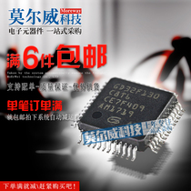 GD32F130C8T6 LQFP48 GD chip can replace STM32F030C8T6 support with single