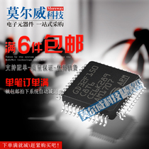 GD32F150C8T6 LQFP48 GD chips are available for sale support with single