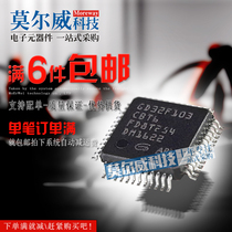 GD32F103CBT6 LQFP48 GD chip can replace STM32F103CBT6 to support single
