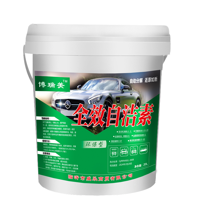 Auto wheel hub full effect self-cleaning vegetarian wheel hub steel rim cleaning agent iron powder paint surface without wiping car wash liquid self-cleaning