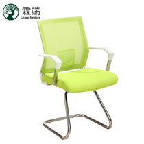 Guangzhou Lin End Office Chair Computer Chair Home Special Price Ergonomics Chair Mesh Staff Chair Boss Chair