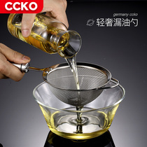 Germany CCKO304 stainless steel filter soymilk machine oil residue spill spoon Oil separator colander Flour sieve