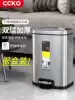 Germany CCKO stainless steel trash can household living room foot type powder room toilet kitchen foot with lid light luxury