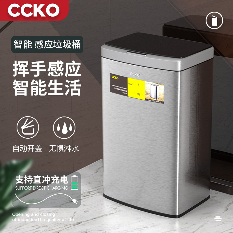 Ccko Smart Sensor Trash Can for Home Use, Large Capacity, High Aesthetic Value, Specifically for Kitchen, Automatic Electric