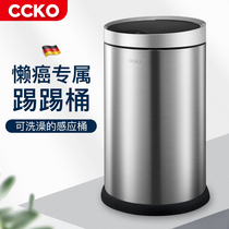 CCKO induction trash can Household toilet with cover Toilet Smart kitchen living room automatic stainless steel light luxury wind