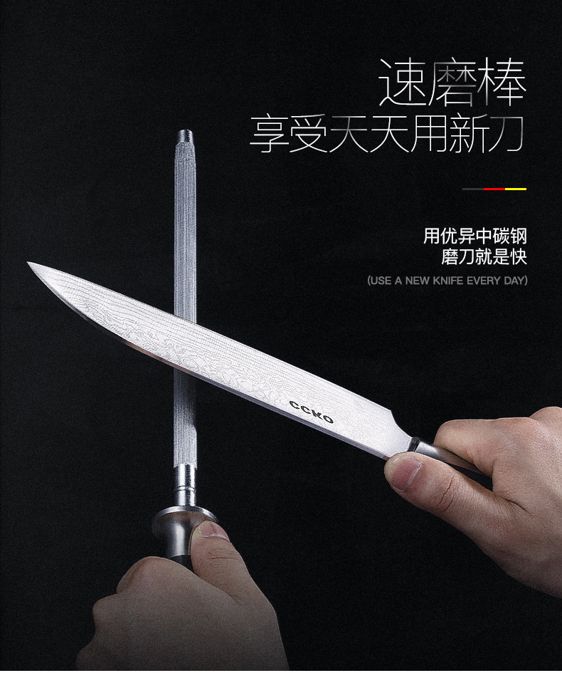 Đức ccko cutter set đồ dùng nhà bếp bộ hoàn chỉnh của thép không gỉ thớt cắt board bếp dao hộ gia đình bảy mảnh kệ để dao