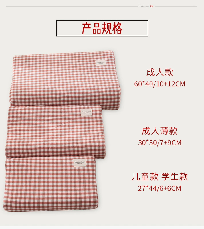 Vỏ gối bằng vải cotton trẻ em 50x30 gối nhớ gối 40x60 gối cao su cho bé 44x27 nhỏ 6 - Gối trường hợp