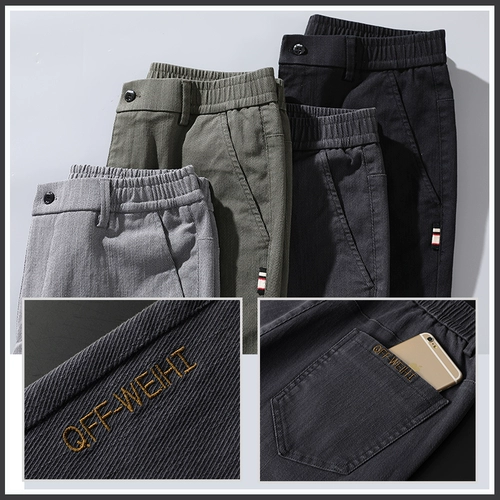 Мужские эластичные рабочие штаны для отдыха, осенний демисезонный пиджак классического кроя, эластичная талия