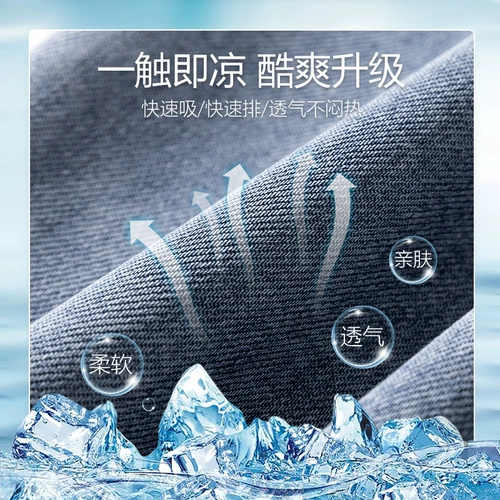 Летние тонкие шелковые светлые штаны, джинсовые джинсы для отдыха, свободный прямой крой