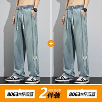 Ностальгический синий+ностальгический синий