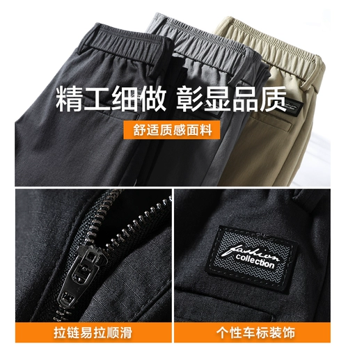 Мужские хаки демисезонные эластичные штаны для отдыха, свободный прямой крой