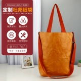 Кожаная ткань, ретро сумка на одно плечо, льняная сумка, делается под заказ, с печатью вашего логотипа